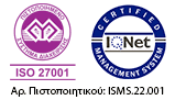 Πιστοποίηση IQNet Certified Management System